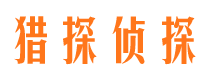 安远外遇调查取证